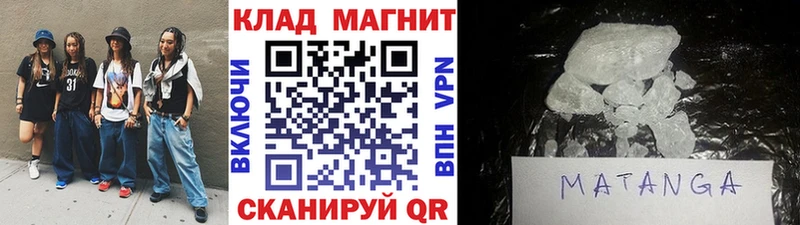 Меф мяу мяу Тольятти