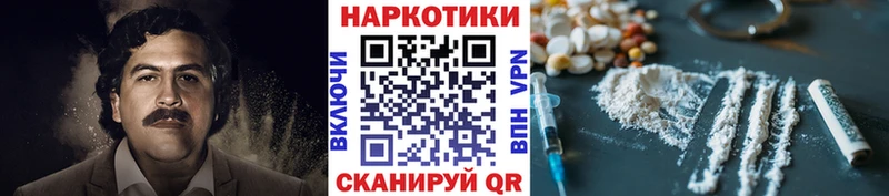 Купить наркотик Тольятти МАРИХУАНА  КОКАИН  Гашиш  Меф 