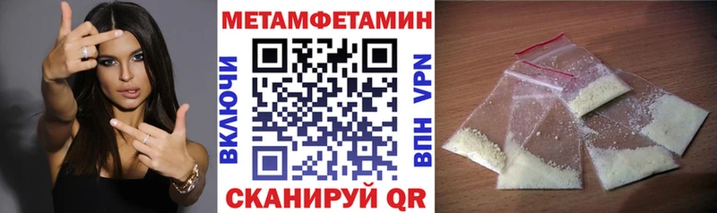 купить   Тольятти  mega как войти  АМФ Premium 