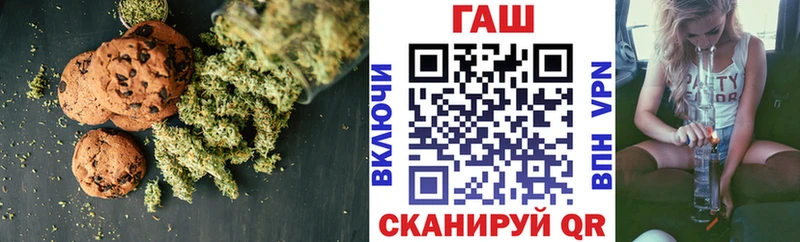Печенье с ТГК конопля  наркотики  мориарти какой сайт  Тольятти 