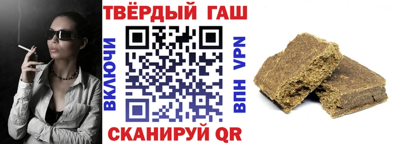 ГАШ ice o lator  купить  цена  Тольятти 