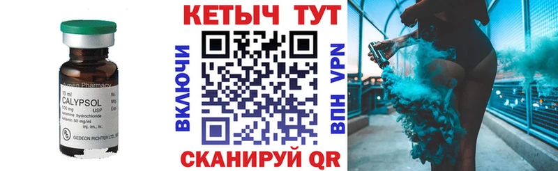 наркота  Тольятти  КЕТАМИН ketamine 