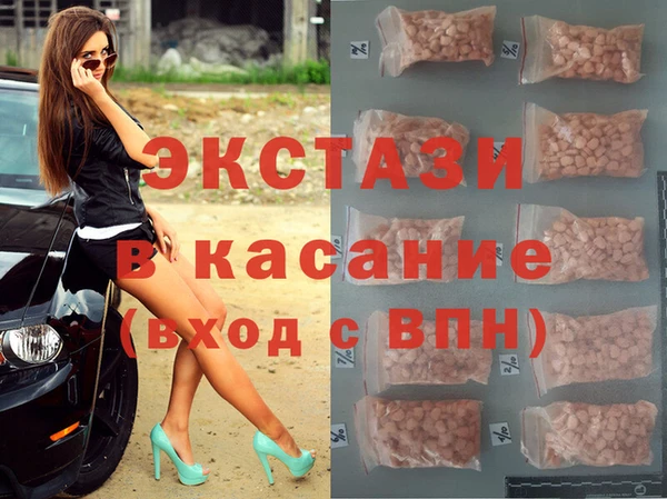соль ск Магадан