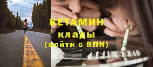 каннабис Магас