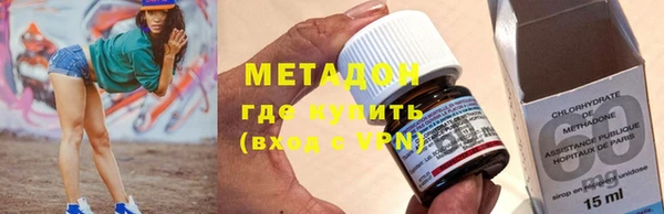 каннабис Магас