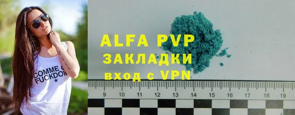 каннабис Магас
