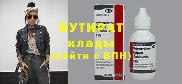 каннабис Магас