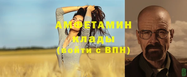 каннабис Магас