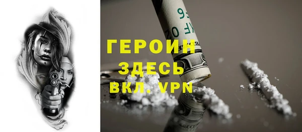 соль ск Магадан