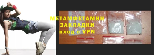 каннабис Магас