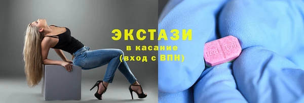 соль ск Магадан