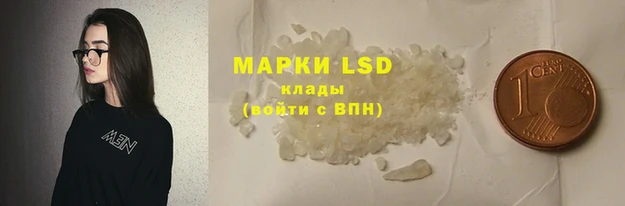 каннабис Магас