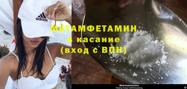 соль ск Магадан