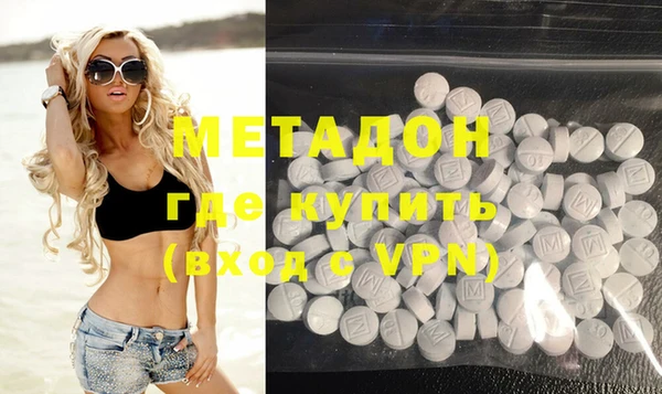 каннабис Магас