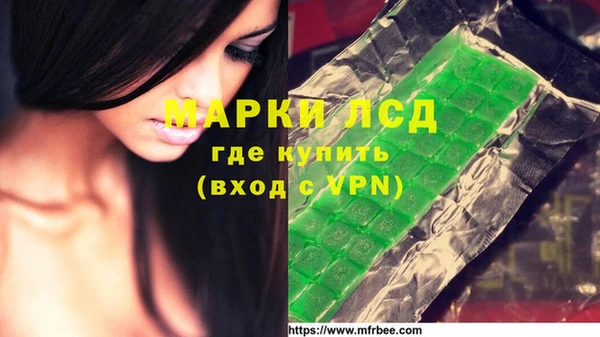 соль ск Магадан