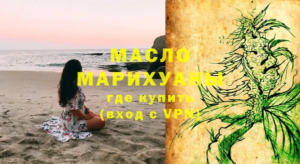 каннабис Магас