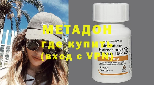 каннабис Магас
