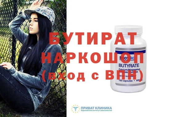 каннабис Магас