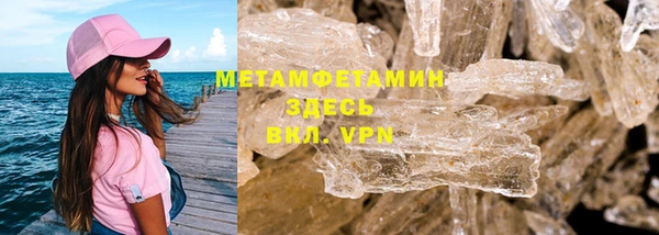 соль ск Магадан