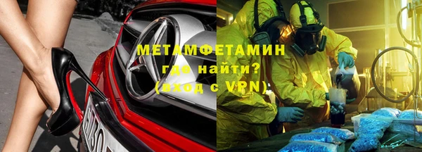 каннабис Магас