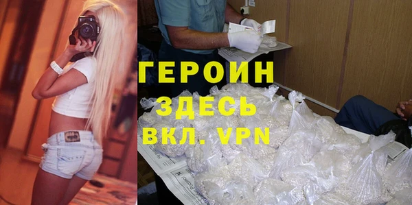 соль ск Магадан