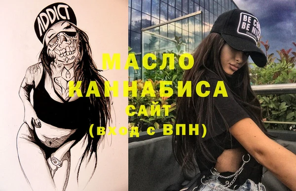 каннабис Магас