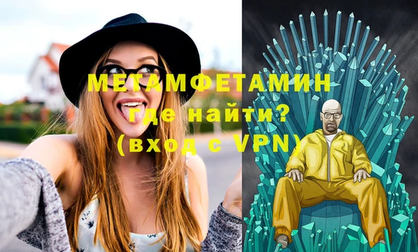 соль ск Магадан