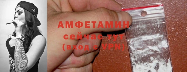 соль ск Магадан