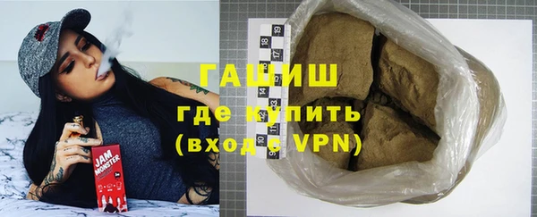 каннабис Магас