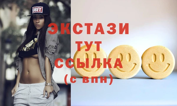 каннабис Магас