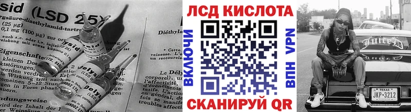 LSD-25 экстази кислота Тольятти