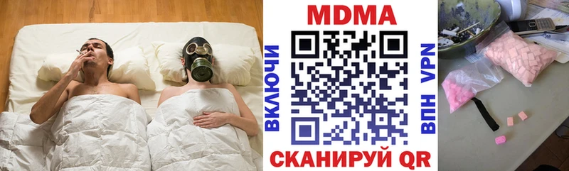 MDMA кристаллы  darknet формула  Тольятти 