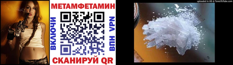 Метамфетамин витя  Тольятти 