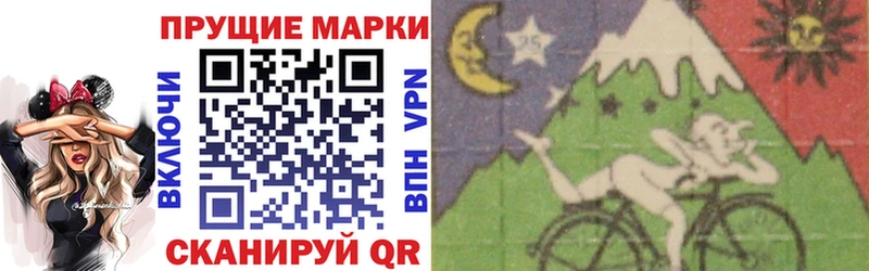 Марки N-bome 1,5мг  купить наркоту  Тольятти 